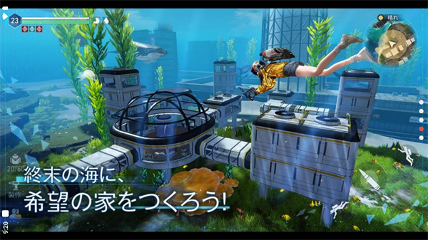 遺失海域官方版更新至 v.1.0.40