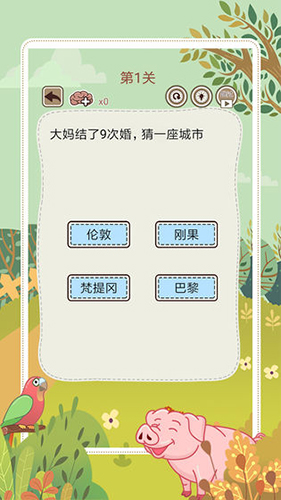 The Ultimate Aunt's Soul Inquiry 5 Android Version v.1.1.0