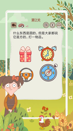 The Ultimate Aunt's Soul Inquiry 5 Android Version v.1.1.0