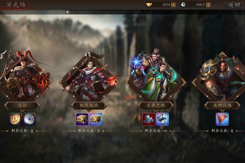 群英猛將傳安卓版 v.3.0