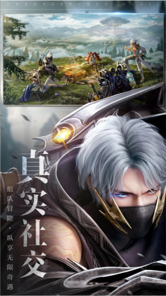 魔之序曲官方版更新至 v.3.1.22