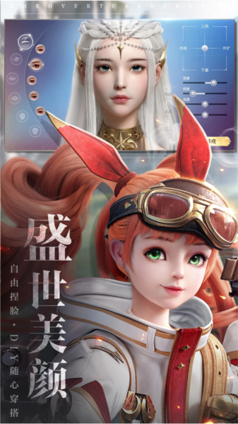 魔之序曲官方版更新至 v.3.1.22