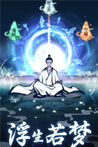 堅持到底破解版 v.1.1000.9