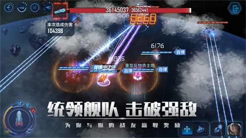 銀河掠奪者 v.1.16.0