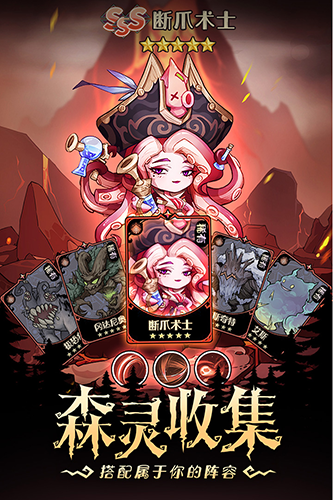 奧丘樹海之下官方版 v.1.3.2