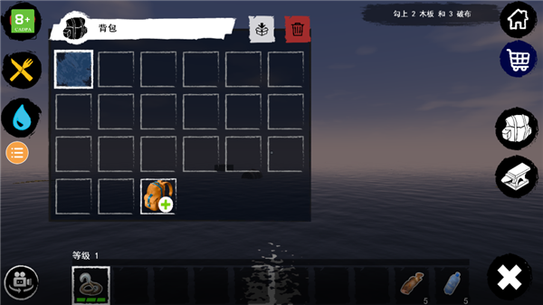 "無限金幣的孤島生存 v2.01更新版"
