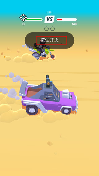 沙漠騎士 v1.4.21 更新