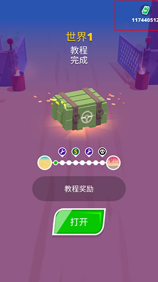 沙漠騎士 v1.4.21 更新