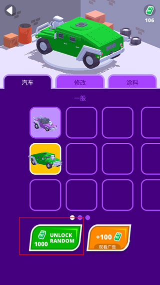 沙漠騎士 v1.4.21 更新