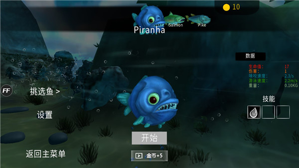海底大獵殺安卓版 v1.0.7