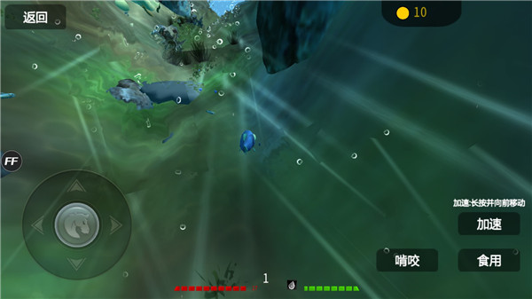 海底大獵殺安卓版 v1.0.7