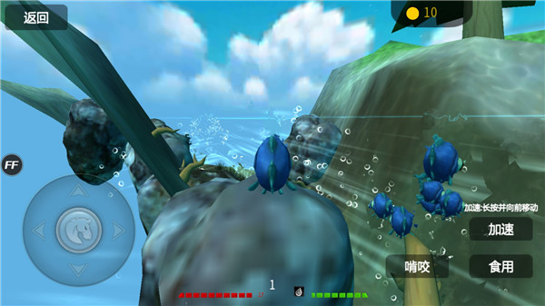 海底大獵殺安卓版 v1.0.7