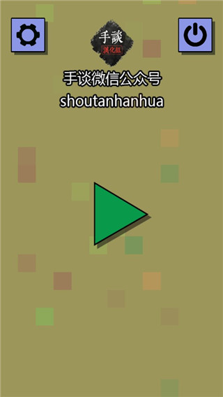 經(jīng)濟(jì)戰(zhàn)略：v1.22手機(jī)版