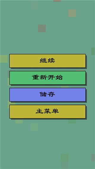 經(jīng)濟(jì)戰(zhàn)略：v1.22手機(jī)版