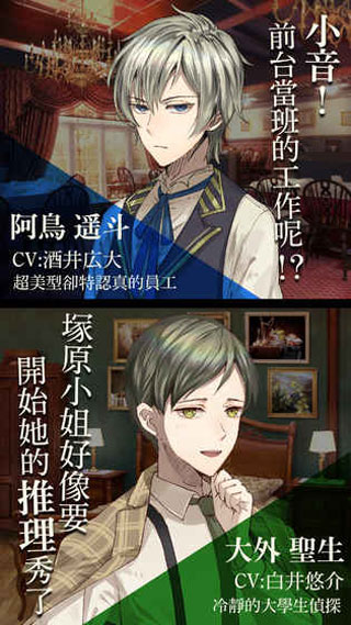 黃昏旅店攻略 v2.1.0