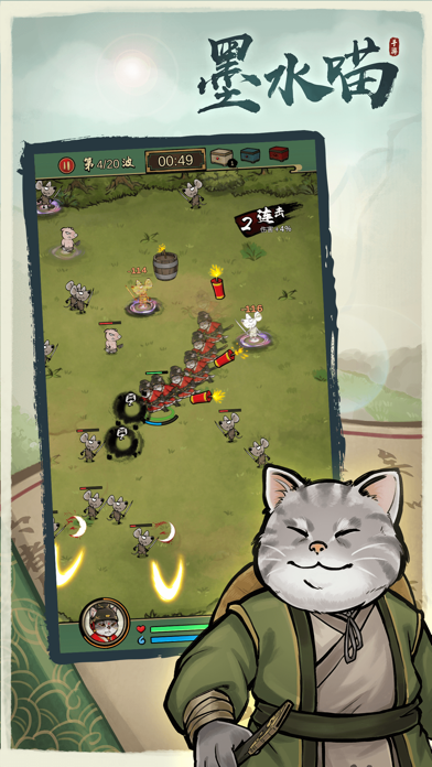 墨水喵(兌換碼) v1.1.1安卓版 → Ink Cat (Redemption Code) v1.1.1 for Android