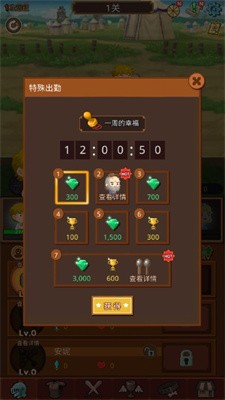 求職勇者 v7.4.1