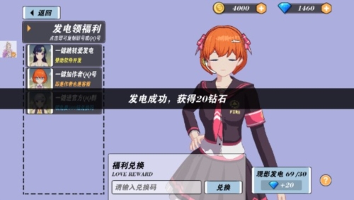 健身教練無限鉆石 v1.0.5安卓版