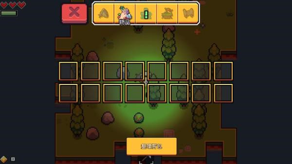 浮島冒險(xiǎn) v0.8.3更新