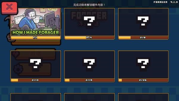 浮島冒險(xiǎn) v0.8.3更新