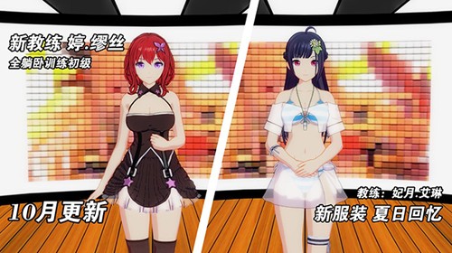 健身教練2破解版 v.2.0