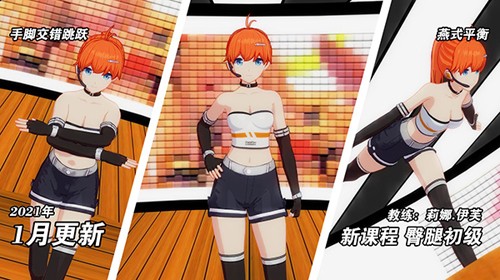 健身教練2破解版 v.2.0
