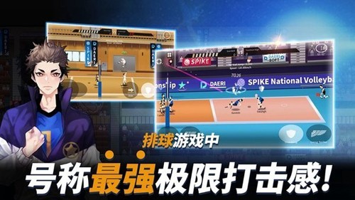 Volleyball Stories International v.4.1.3
