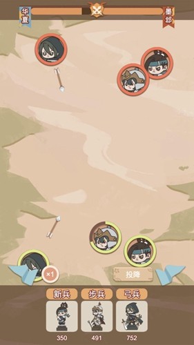 萬歲爺模擬器破解版 v.1.1.0