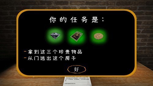 雙胞胎恐怖游戲更新至版本1.1