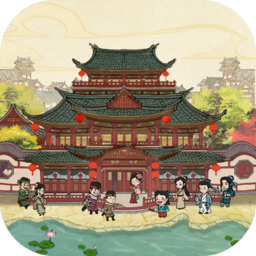 江南市井圖 v3.3.11