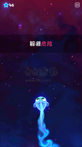 超級(jí)星魚破解版