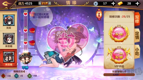 紳士江湖應(yīng)用的最新版本