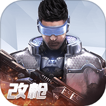量子特攻安卓版 v8.0破解版