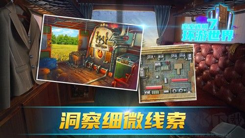 密室逃脫7環(huán)游世界破解版