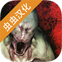 標(biāo)本零漢化版 v1.1.1