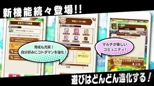 言靈戰(zhàn)士中文版