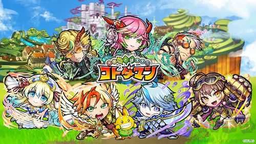 言靈戰(zhàn)士中文版