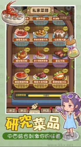 椿樹下的私廚小館