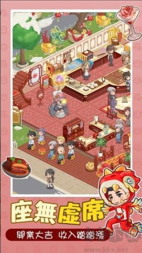 椿樹下的私廚小館