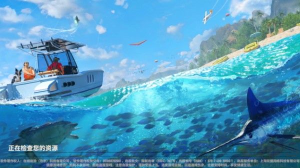 歡樂釣魚大師內(nèi)置修改器