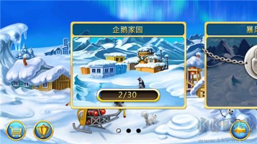 瘋狂農(nóng)場3冰河時(shí)代官方版