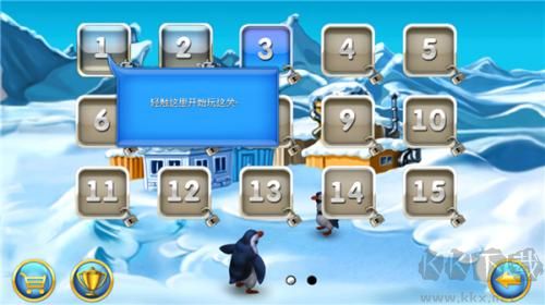 瘋狂農(nóng)場3冰河時(shí)代官方版