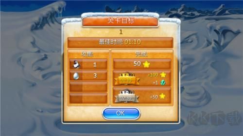 瘋狂農(nóng)場3冰河時(shí)代官方版