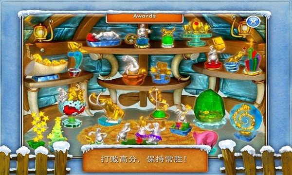 瘋狂農(nóng)場3冰河時(shí)代官方版