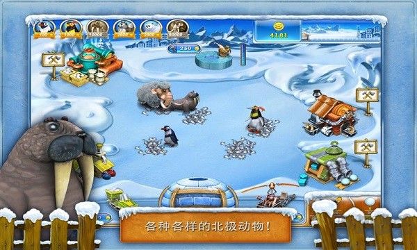 瘋狂農(nóng)場3冰河時(shí)代官方版