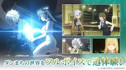 地城邂逅戰(zhàn)斗編年史中文版