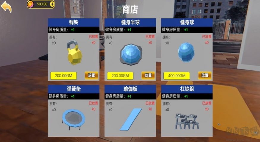 我們喜愛(ài)運(yùn)動(dòng)官方版
