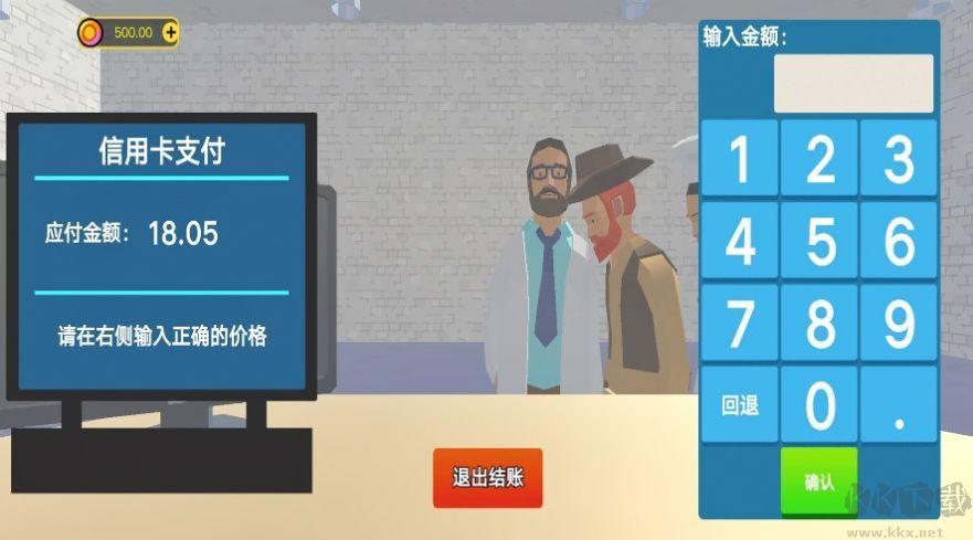 我們喜愛(ài)運(yùn)動(dòng)官方版