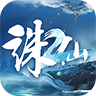 誅仙2測試服更新至v.7.30.0