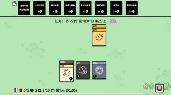 瘋狂組團(tuán)